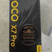 پوکو x7pro|موبایل|شیراز, پارک آزادی|دیوار