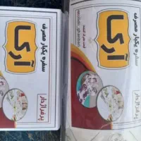سفره یکبارمصرف