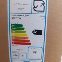 تلویزیون|تلویزیون و پروژکتور|کاشان, عربها|دیوار