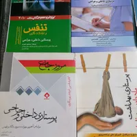 کتاب|کتاب و مجله آموزشی|تهران, شهرک غرب|دیوار