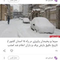 کوییک ار اس