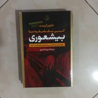 تعدادی کتاب