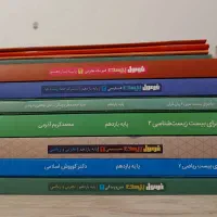 فرمول بیست و ماجرای بیست یازدهم تجربی|کتاب و مجله آموزشی|صدرا-فارس, فاز ۱|دیوار