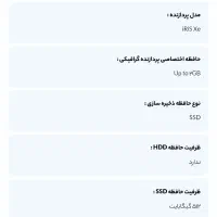 لپ تاپ لنوو Ideapad 3 مدل i7 1255|رایانه همراه|تهران, ونک|دیوار