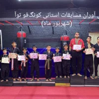 آموزش (کونگ فو) دفاع شخصی