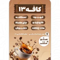 خدمات طراحی و ادیت حرفه‌ای (لوگو،پوستر،اینستاگرام)|خدمات رایانه‌ای و موبایل|مشهد, کوی ولیعصر|دیوار