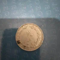 سکه ۲۰ ریالی