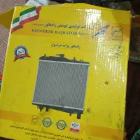 رادیاتور پراید