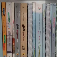 کتاب کنکور تجربی|کتاب و مجله آموزشی|اصفهان, ملاصدرا|دیوار