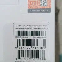 پاور بانک شیائومی 23000|لوازم جانبی موبایل و تبلت|تهران, راه آهن|دیوار