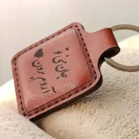 جاکلیدی چرم گاوی هدیه روز مرد با حک دلخواه