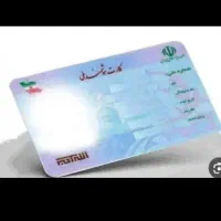 پیدایشی