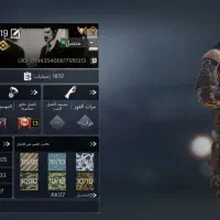 بازی|کنسول، بازی ویدئویی و آنلاین|مریوان, |دیوار