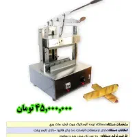 تجهیزات فستفود مدرن با کمترین هزینه|کافیشاپ و رستوران|بیرجند, |دیوار