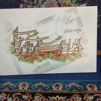 تابلو تخته قرآنی