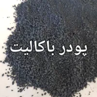 فروش خط تولید پودر باکالیت|ماشین‌آلات صنعتی|تهران, سعادت‌آباد|دیوار