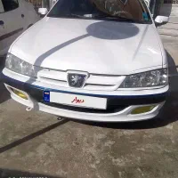 پارس کارمندی