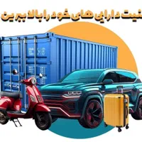 ردیاب دزدگیر جی پی اس کارینا موتور ماشین|عمده‌فروشی|قم, کیوانفر|دیوار