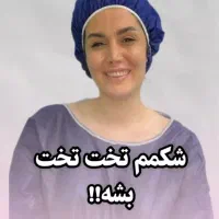 انجام کار های زیبایی توسط پزشک