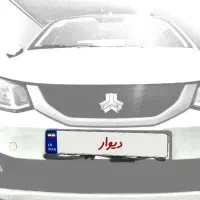 ساینا S مدل ۱۴۰۳ در حد صفر|خودرو سواری و وانت|اراک, |دیوار