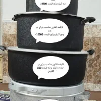 قابلمه بزرگ