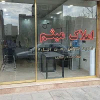 زمین-3-دونگی-دونبش