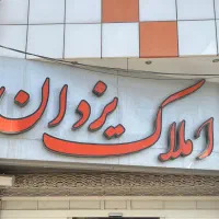 اجاره مغازه ۷۰ متری بلوار جوان مناسب فست فود