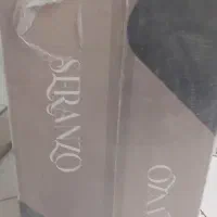 هود نو|هود|تهران, مرزداران|دیوار
