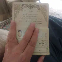 سناسنامه پیدا شده