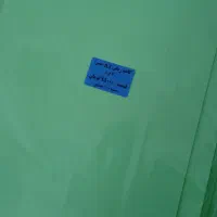 فروش کاغذ رنگی