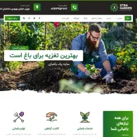 طراحی سایت حرفه‌ای شرکتی، فروشگاهی، خدماتی|خدمات رایانه‌ای و موبایل|بوشهر, |دیوار