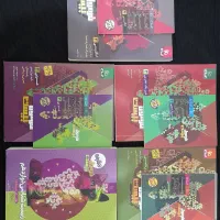 کتاب درسی تست نهایی|کتاب و مجله آموزشی|کازرون, |دیوار