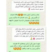 مدرس تخصصی ریاضی و دوره‌های تیزهوشان|خدمات آموزشی|بهبهان, |دیوار