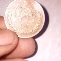 سکه نقره بیست ریالی