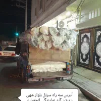 قیمت منصفانه باشه اینطوریه& فروشگاه فرش سارینا|فرش|بوشهر, |دیوار