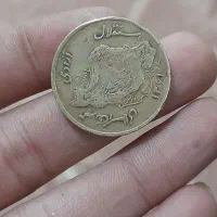 سکه ترکیه عتیقه|کلکسیون سکه، تمبر، اسکناس|تربت‌حیدریه, فتح المبین|دیوار