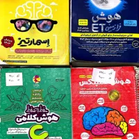 کتاب کلاس ششم تیزهوشان