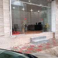 شرکت نظافتی خدمات اپادانا