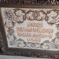 تابلوفرش برجسته تبریزدستبافت