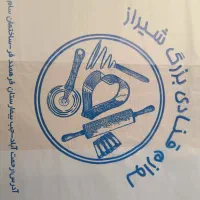 فروشنده خانم