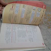 آموزش گرامر کامل|کتاب و مجله آموزشی|قم, انصار‌الحسین|دیوار