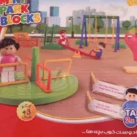 اسباب بازی و بازی فکری و ۱۰۰ عدد کتاب داستان