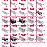 پروفیل لاین نوری|لامپ و چراغ|گنبد کاووس, |دیوار