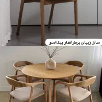قائم چوب