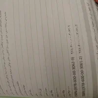 کتاب تست انسانی|کتاب و مجله آموزشی|وحیدیه, |دیوار