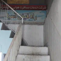واحد اداری طبقه اول حاشیه مطهری شمالی|اجارهٔ دفتر کار، اتاق اداری، مطب|مشهد, شهید مطهری|دیوار