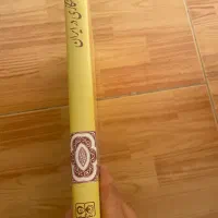 تاریخ نگاری در ایران|کتاب و مجله تاریخی|بابل, |دیوار