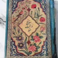 مفاتیح درشت خط قدیمی