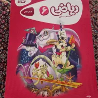 کتاب گاج ششم