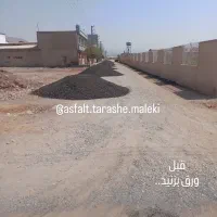 تراشه آسفالت و آسفالت و زیرسازی تهران و کرج|خدمات پیشه و مهارت|وحیدیه, |دیوار